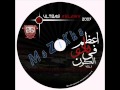 اغنية الالتراس الاهلاوى اعظم نادى فى الكون 2011  