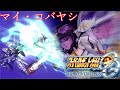 スパロボOGマイCV:折笠愛inART-1(ART-1 All Attacks (Mai Kobayashi))【ゲーム/2nd Super Robot Wars OG.Battle movie!!】