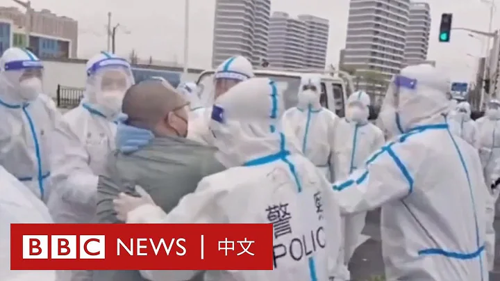 上海封城：当局征用公寓作隔离设施 民众集会抗议 － BBC News 中文 - 天天要闻