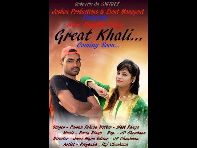 √ New Punjabi songs Great Khali ! singer Pawan Rohera ! Jashan productions class=