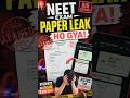 NEET 2026 Paper Leak News 😱😱 #neet2026 #nta #viral