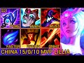 Pentakills LILLIA Is Queen Of The S21 Jungle - China Wild Rift New Meta Build &amp; Runes By Tiarty