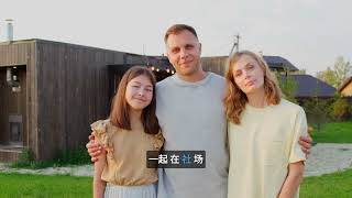 Keller Williams Vaca Valley | TV Commercial (Cantonese)