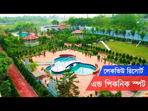 ভিডিও: লেকভিউ ম্যানর স্কাইরিম কোথায়?