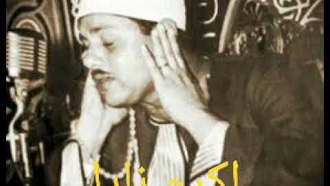 مقطع جميل للشيخ محمود علي البنا من سورة النساء