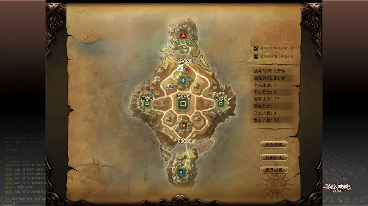 巫师 完美世界2 Perfect World PWI China 31/8/2025