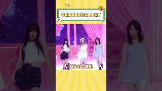 李秀满带着他的女团回来了#kpop #shorts 李秀满带着他的女团回来了#kpop #shorts