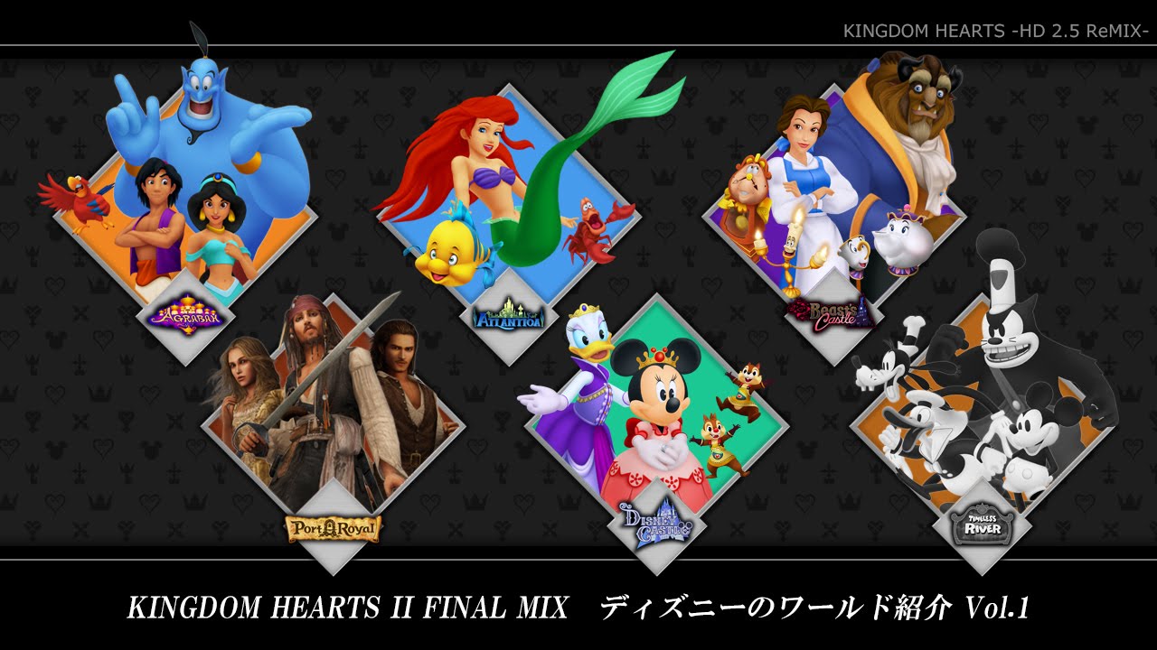 Kingdom Hearts Hd 2 5 Remix ディズニーのワールド紹介動画vol 1 Youtube