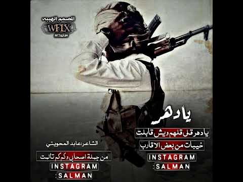 خيبات من بعض الأقارب الشاعر عابد المحويتي جديد لاتنسو الاشتراك