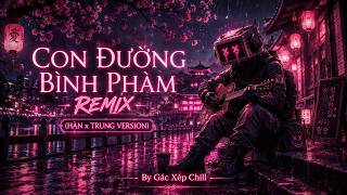 CON ĐƯỜNG BÌNH PHÀM REMIX  (HÀN x TRUNG) | Nhạc Trẻ Remix Gây Nghiện Mới Nhất 2026 | Gác Xép Chill