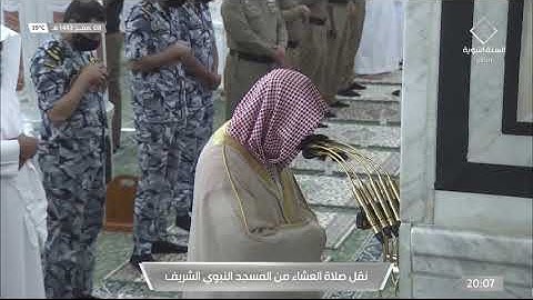 سورة النحل 111 - 119 | عشاء 8 صفر 1443ھ  | للشيخ د. عبدالمحسن القاسم