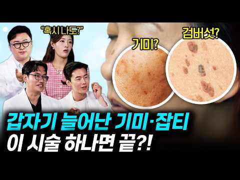 뉴스데스크