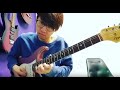 June gloom - guitar cover