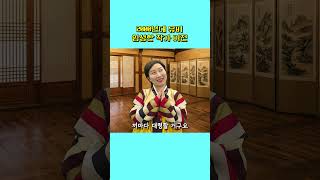임성한 세계관 총정리