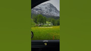 تلاوة تريح القلب من سورة الأحزاب للقارئ محمد الفقيه 💗 - راحة وسكينة لا توصف 😴💚