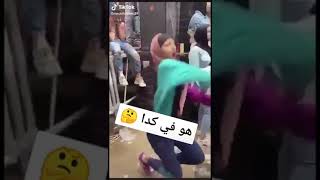 بنات ترقص ف الشارع محمد رمضاان