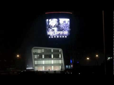 Asahi (朝日) - Super Dry生啤酒廣告 (南下面)