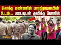 Theni | Bharathiraja Passed Away | சொந்த மண்ணில் பாரதிராஜாவின் உடல்... படையுடன் குவிந்த போலீஸ்