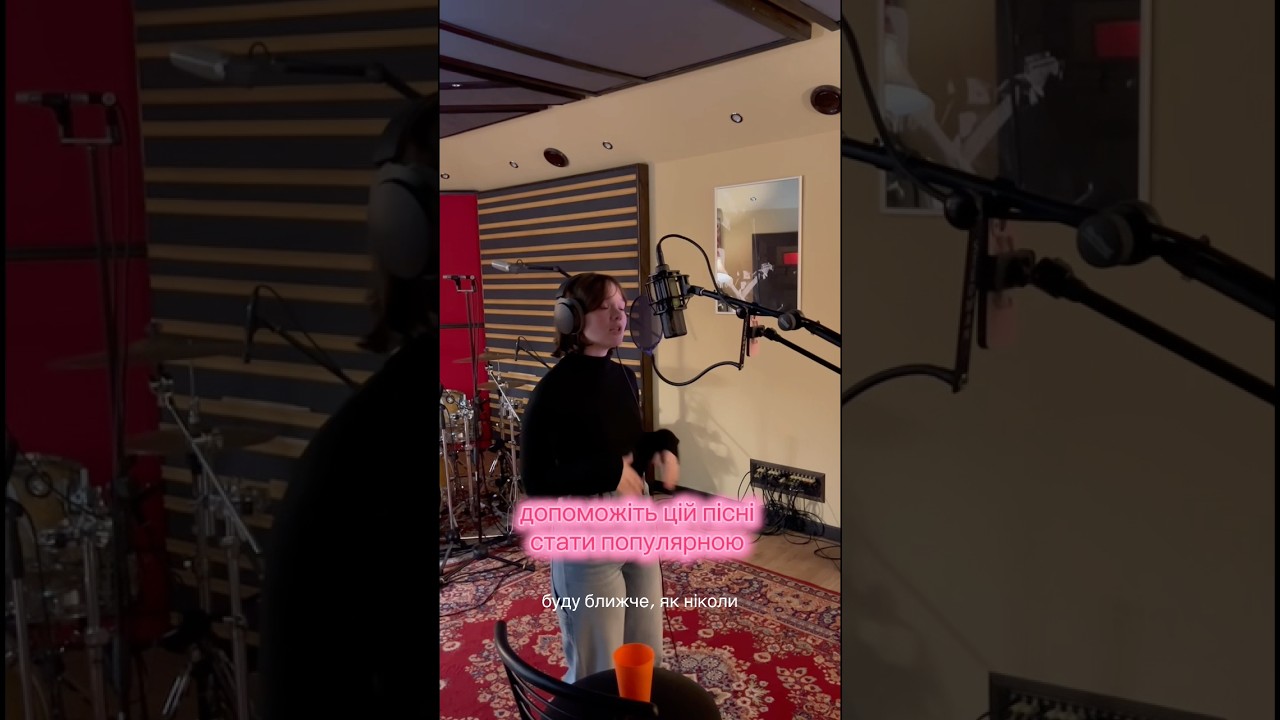 ви б додалм цей трек собі у плейлист? 