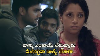 వాళ్ళు ఎంజాయ్ చేస్తున్నారు  | Anukokunda Oka Ratri  Movie Scenes | Alencier Ley Lopez | Yahiya