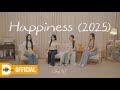 가비엔제이 Gavy NJ Happiness 2025 스페셜 클립 Special Clip