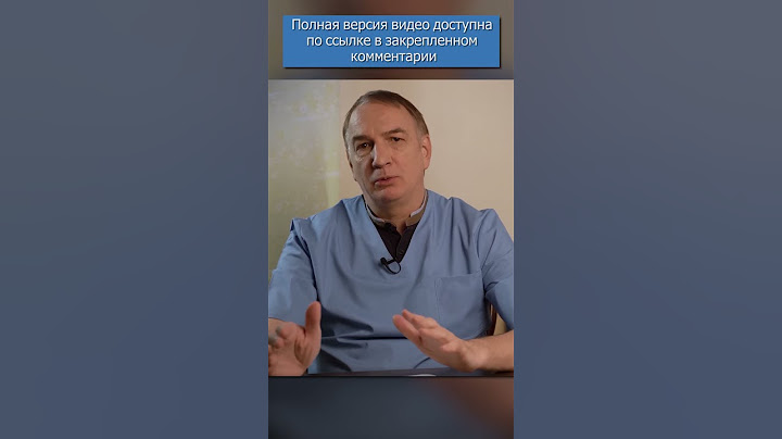 Постоянно Холодные Руки или Ноги / Мерзнут Ноги даже в Тепле. Причины. Что делать?