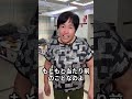 自分の娘だけ大事で、嫁は他人だと言った姑の末路