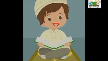 تعليم القرأن للأطفال بالتجويد سورة القمر (كاملة ) _جزء الذاريات #قرآن