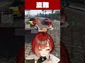 【#MADTOWN】ギャングの車両を盗難しようとする巫神こん【まいたけ/金豚きょー/GTA/REJECT/切り抜き】#Shorts