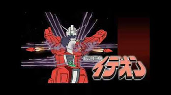 80年代 ロボットアニメ メドレー Youtube