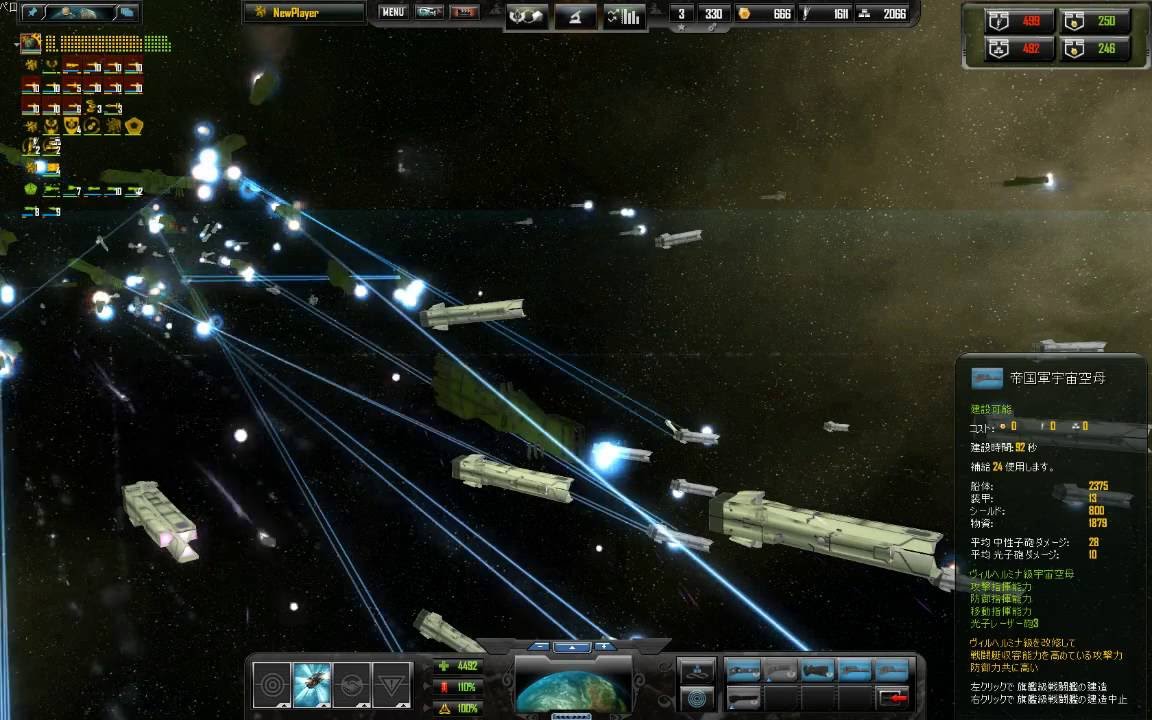 Sins Of A Solar Empire Entrenchment専用mod 銀河英雄伝説モッド 銀英伝mod4開発ver 1 1テストバージョンアップします おま国とーたるうぉー