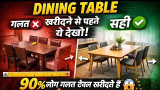 Dining Table Buying Guide 2026 | Size Shape Material | Complete Guide | CraftAtoZ