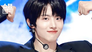 [덕질캡처용♥CLEAN] IDID(아이딧) - 제멋대로 찬란하게 l Show Champion l EP.570