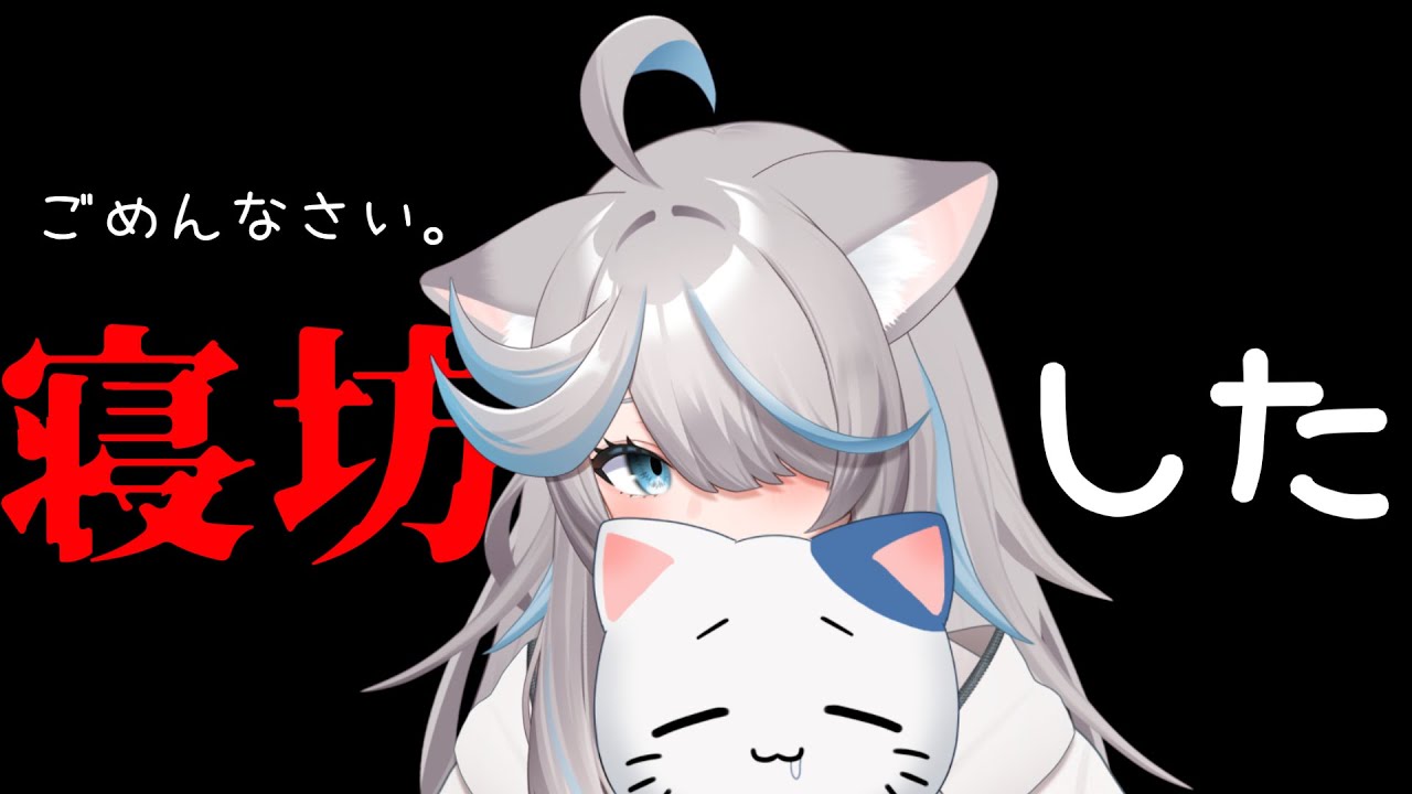 のんちゃん様 飲酒雑談】ねぼうしました。【のん/#新人vtuber 】#shorts - YouTube