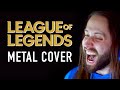 League of Legends - Legends Never Die (METAL cover by @Jonathan Young & @Jordan Radvansky)