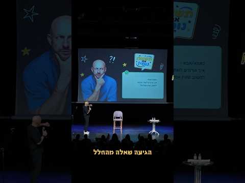 שאלות ותשובות, קצת שיעורי בית לחופש ממני אליכם.