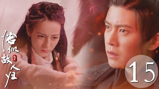 EP15｜Beautiful woman regains her memory and appears to help her husband suppress the fire