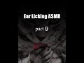 (片耳ずつ)Ear Licking Sounds Part９【バイノーラル録音】