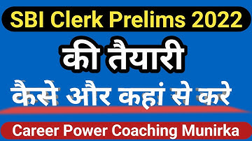 SBI Clerk Prelims 2022 | कैसे और कहां से करे तैयारी | Career Power Coaching Munirka Delhi