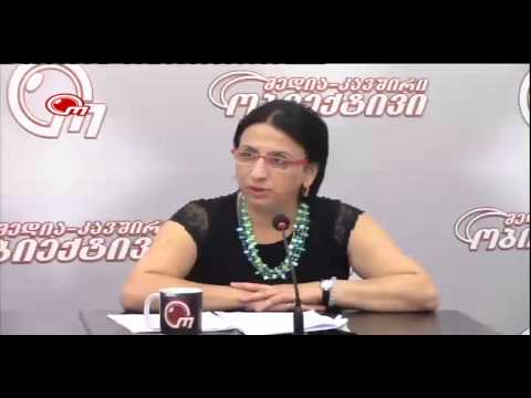 რიმა ბერაძე \"ობიექტივის\" ეთერში