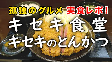 孤独のグルメ Season7 Mp3 孤独のグルメ Season7 Mp3