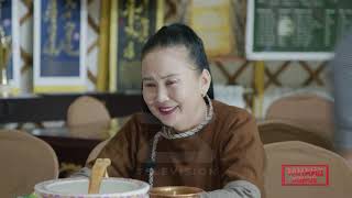 Танайд хоноё \