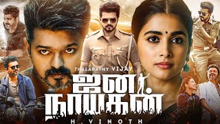 Jana Nayagan Tamil Full Movie 2026 | Vijay | Pooja Hegde | Mamitha | Review & Ending Explanation screenshot 5
