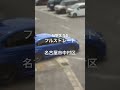WRX S4 フルストレート 直管
