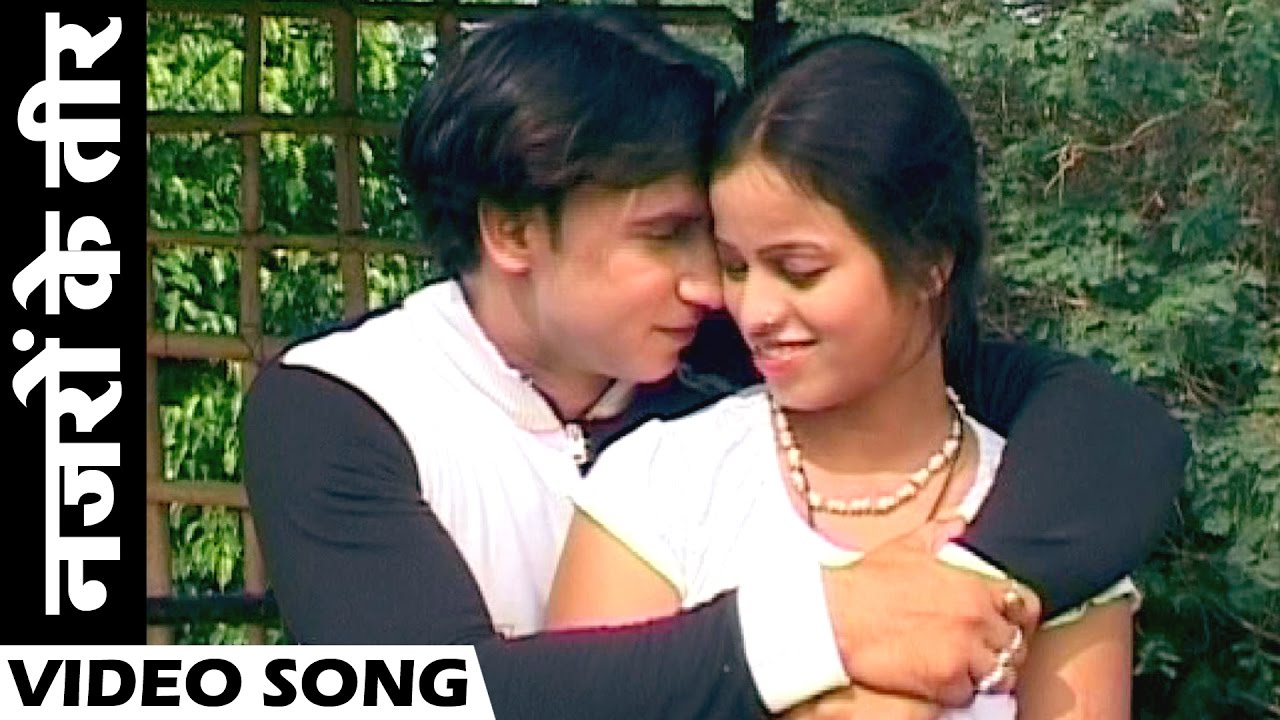 नजरो के तीर - Najro Ke Teer || HARYANVI new SONG 2017 || Movie Song || हरयाणवी VIDEOS - YouTube