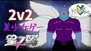 【星の翼】BANピックあるところまでランク上げたい【Vtuber】3日目