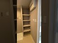 【変わった間取り】何この間取り?マンションでは珍しすぎるアレが!?バルコニーが多すぎるお部屋(大阪府高槻市 不動産)ルームツアー#shorts
