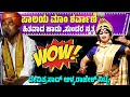 ಯಕ್ಷ ಅಭಿಮಾನಿ ಬಳಗ ಸುರತ್ಕಲ್ | YAKSHAGANA SONG  | DEVIPRASAD ALVA | RAJESH NITTE | YAKSHAGANA