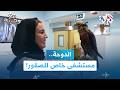 داخل مستشفى للصقور مع وهيبة داخل مستشفى للصقور مع وهيبة