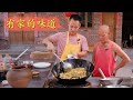 给四伯爷做“青椒肉丝炒饭”，朴实无华的真家常菜，有家的味道